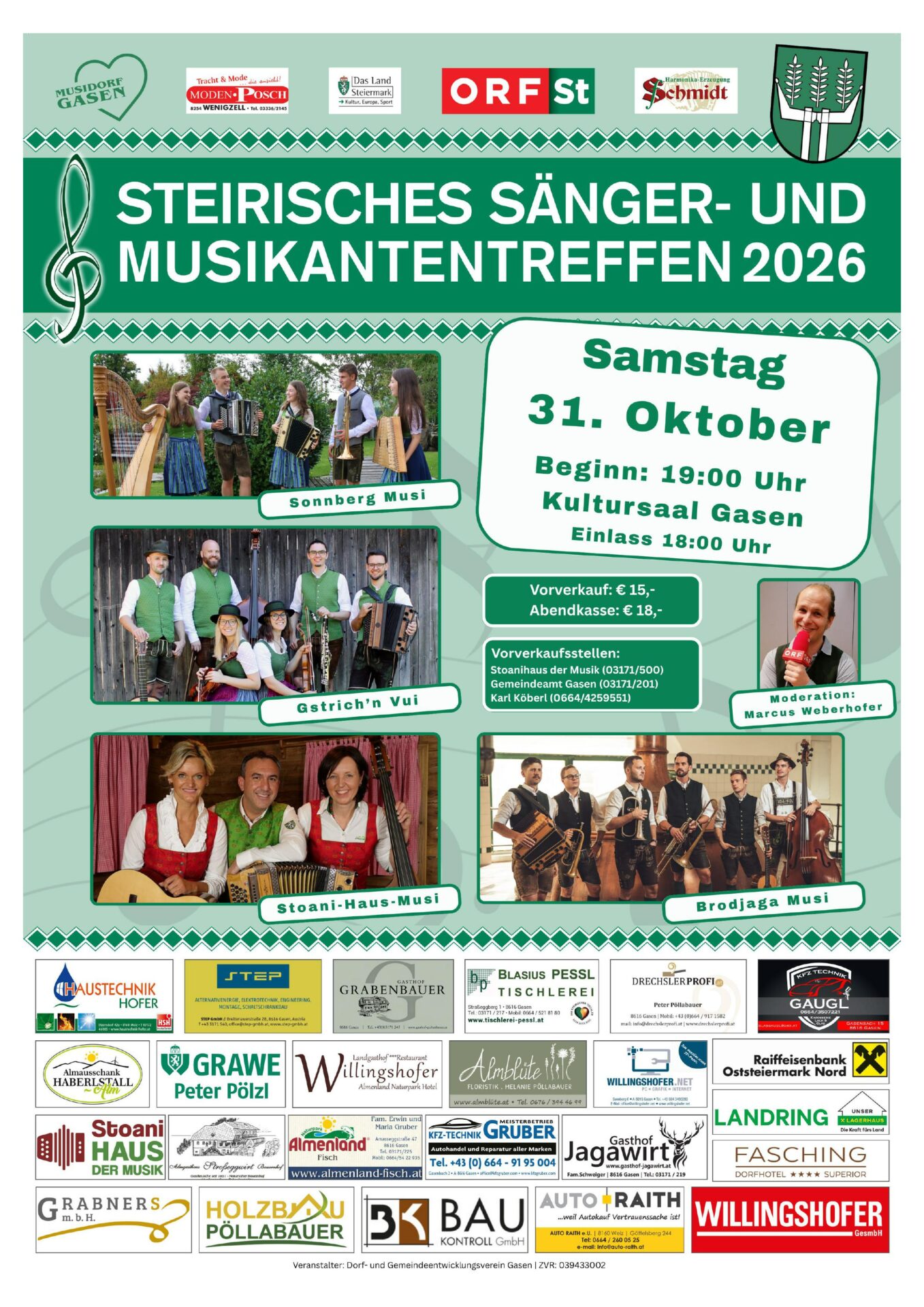 SUMT 2026 Plakat Gasen